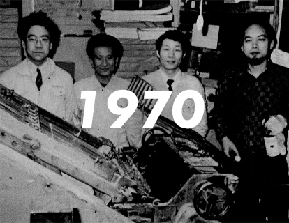1970
