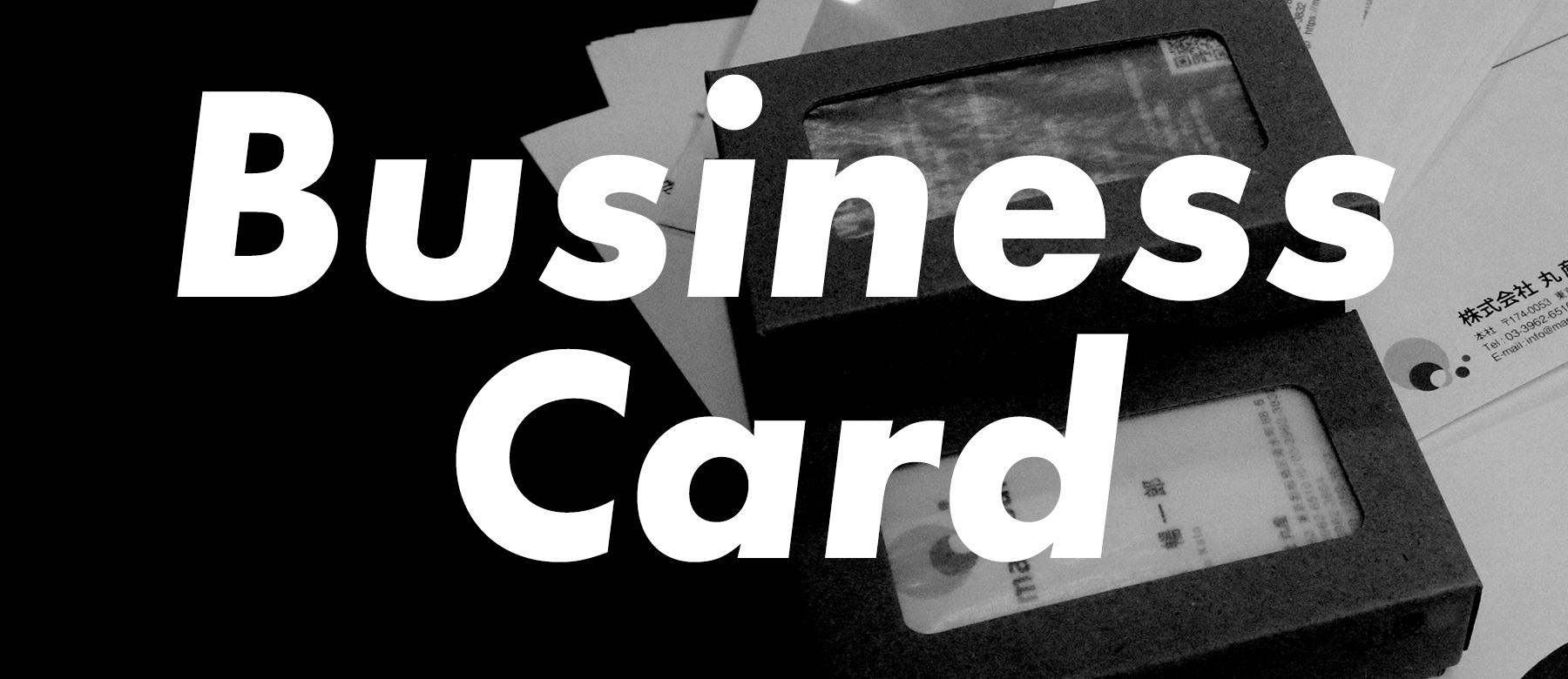BusinessCard
